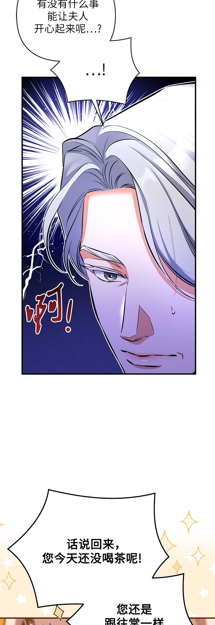 第36话13