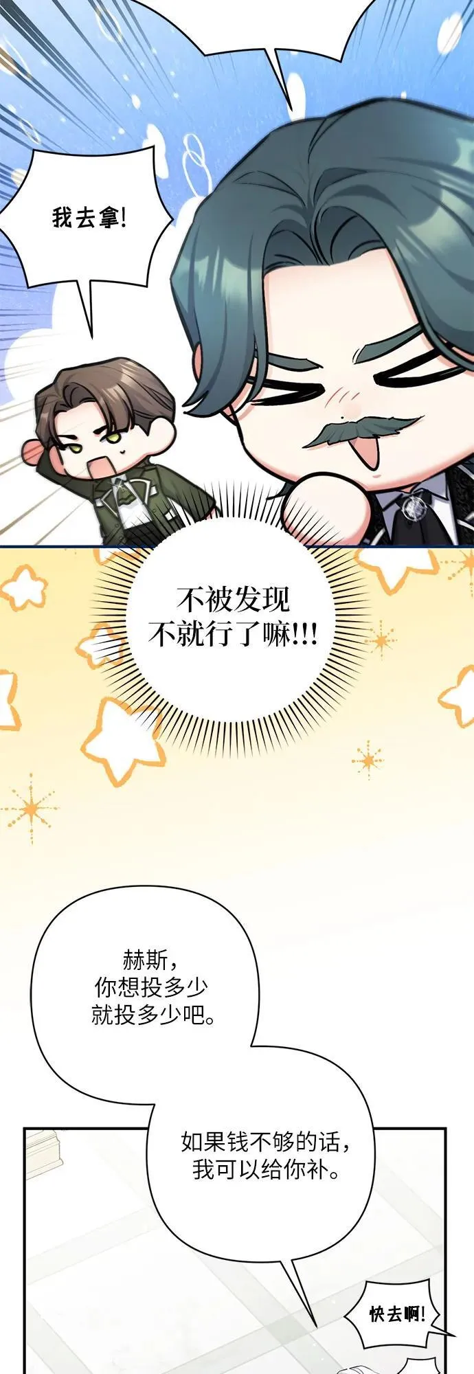 第65话41