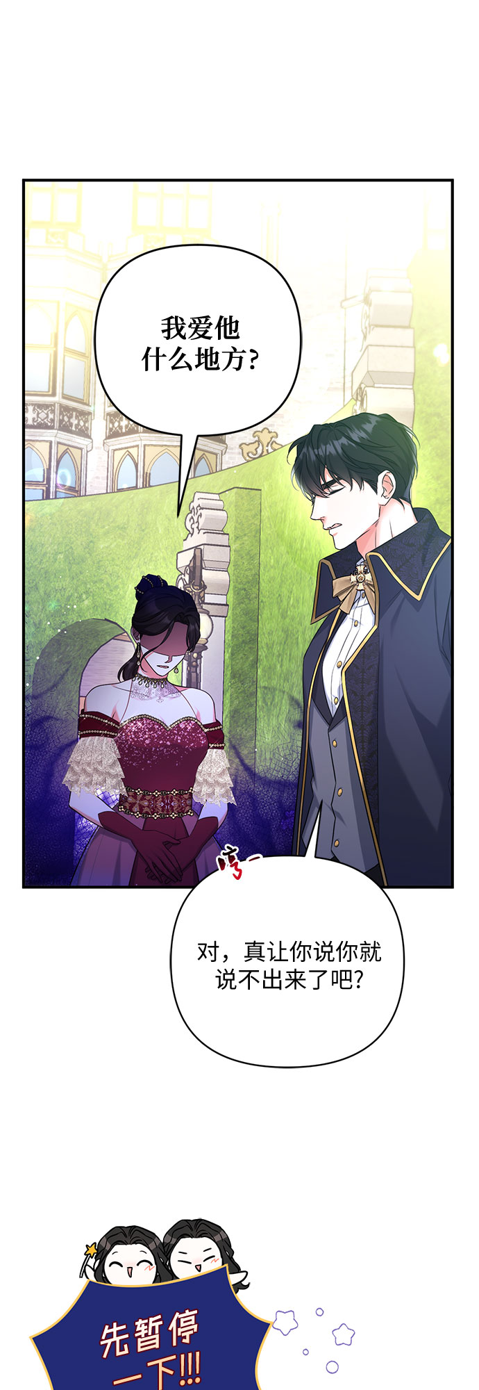 第34话52