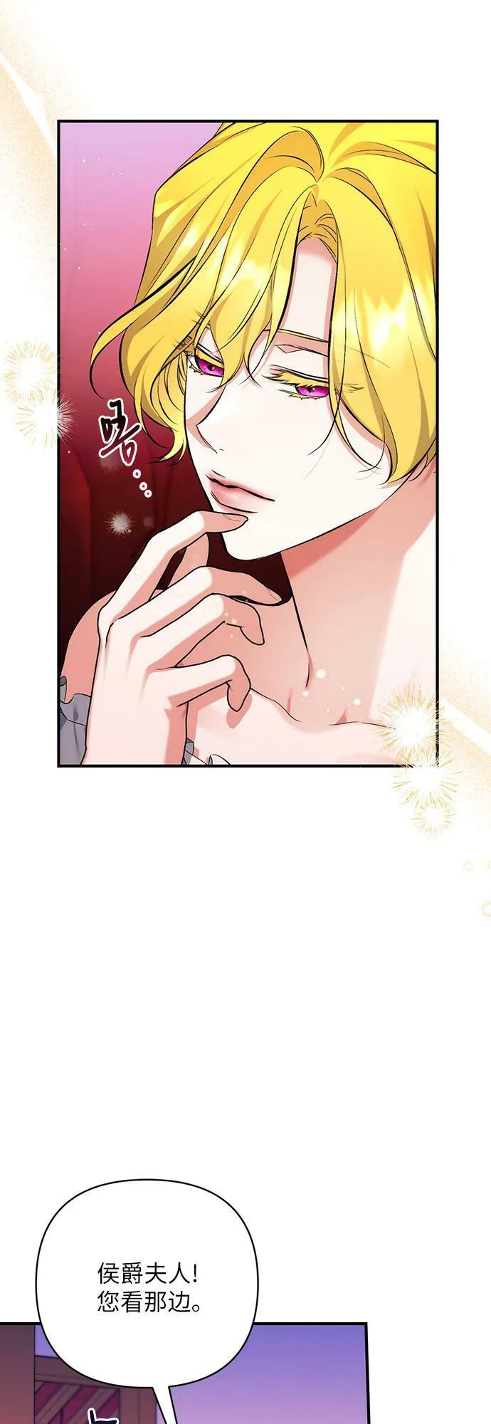 第50话19