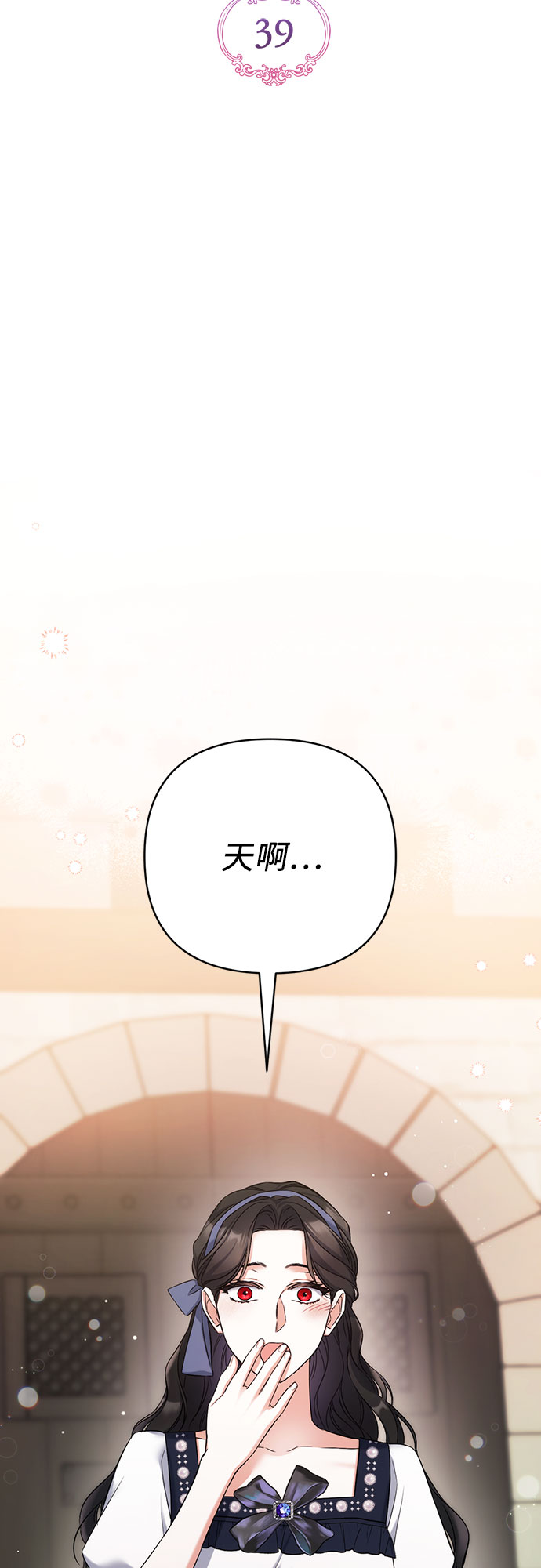 第39话37