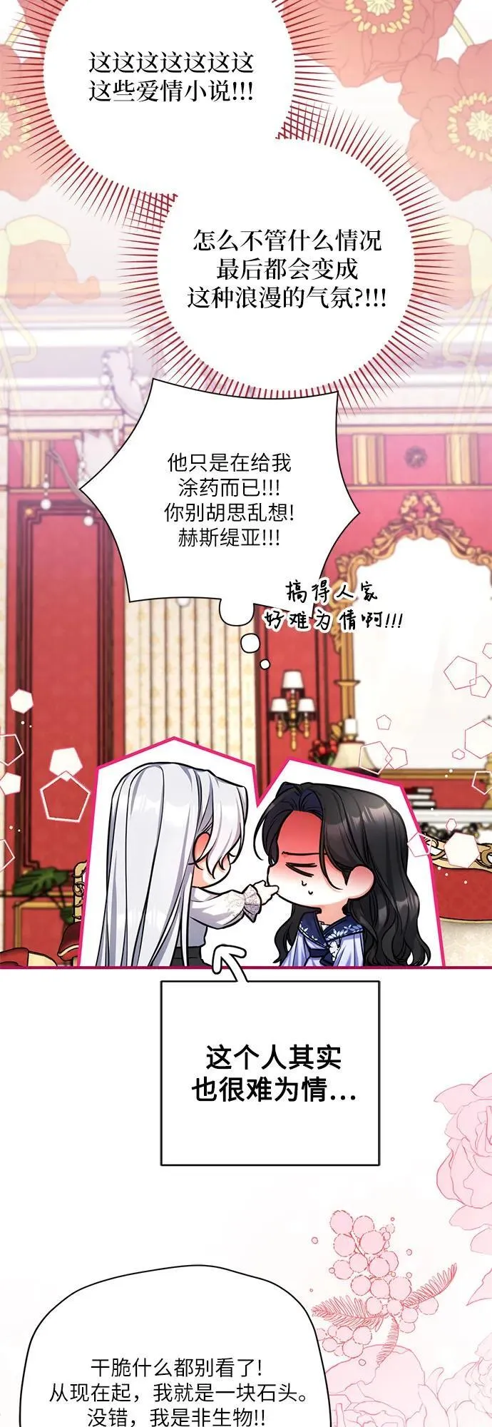 第63话2
