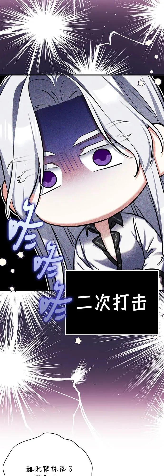 第69话43