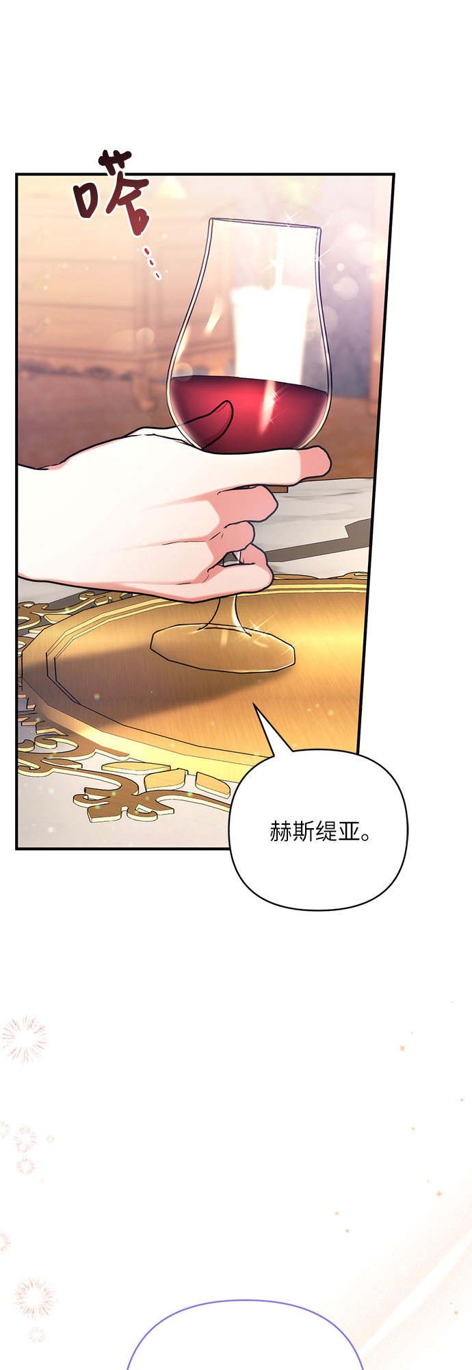 第28话21