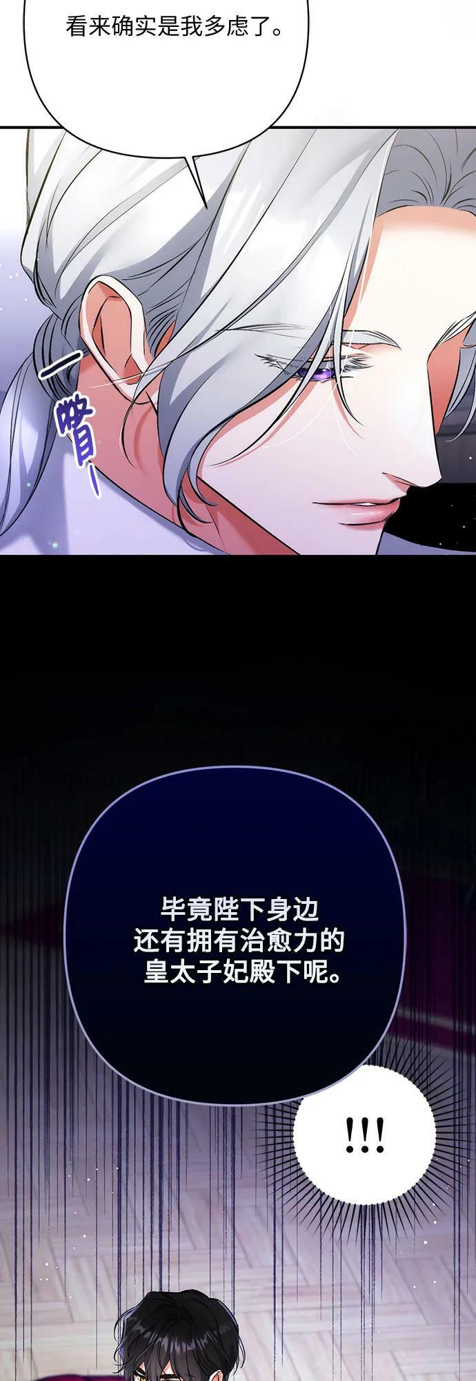第52话61
