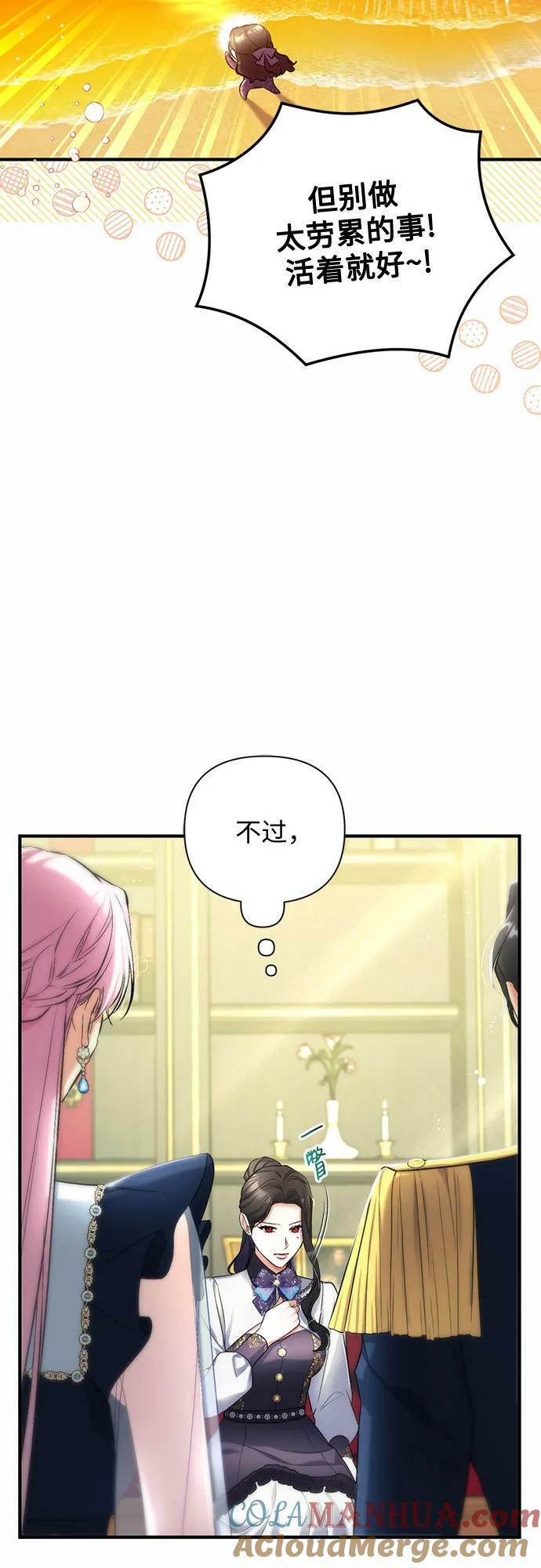 第52话27