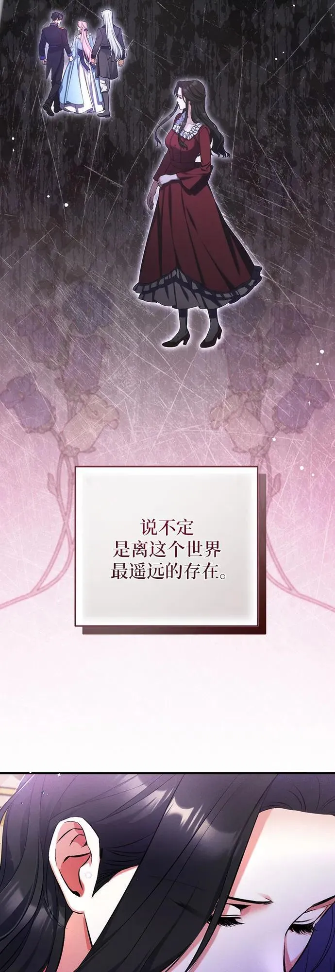 第68话59