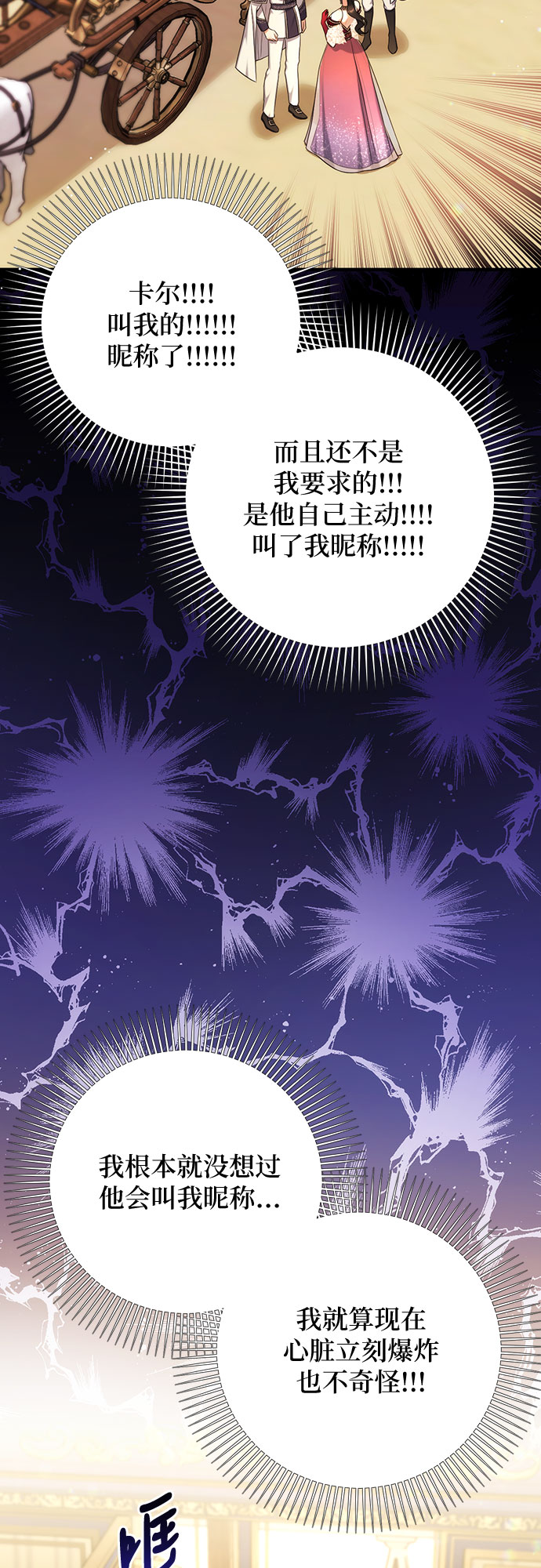 第35话5