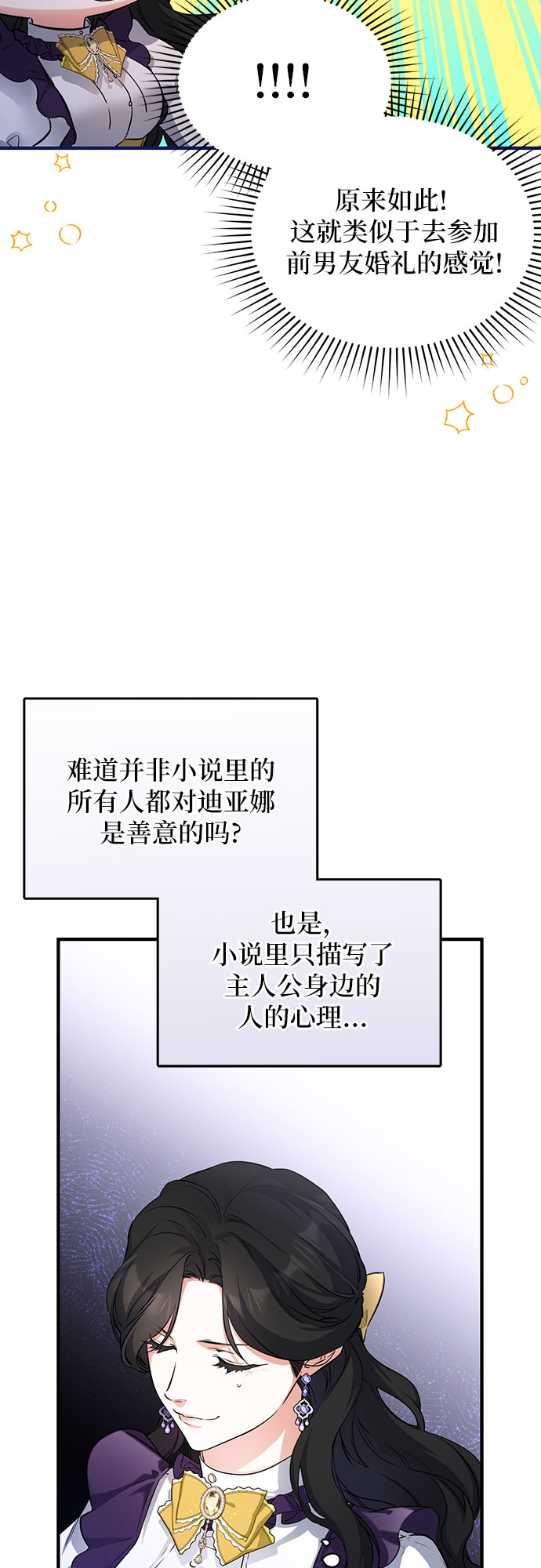 第8话42