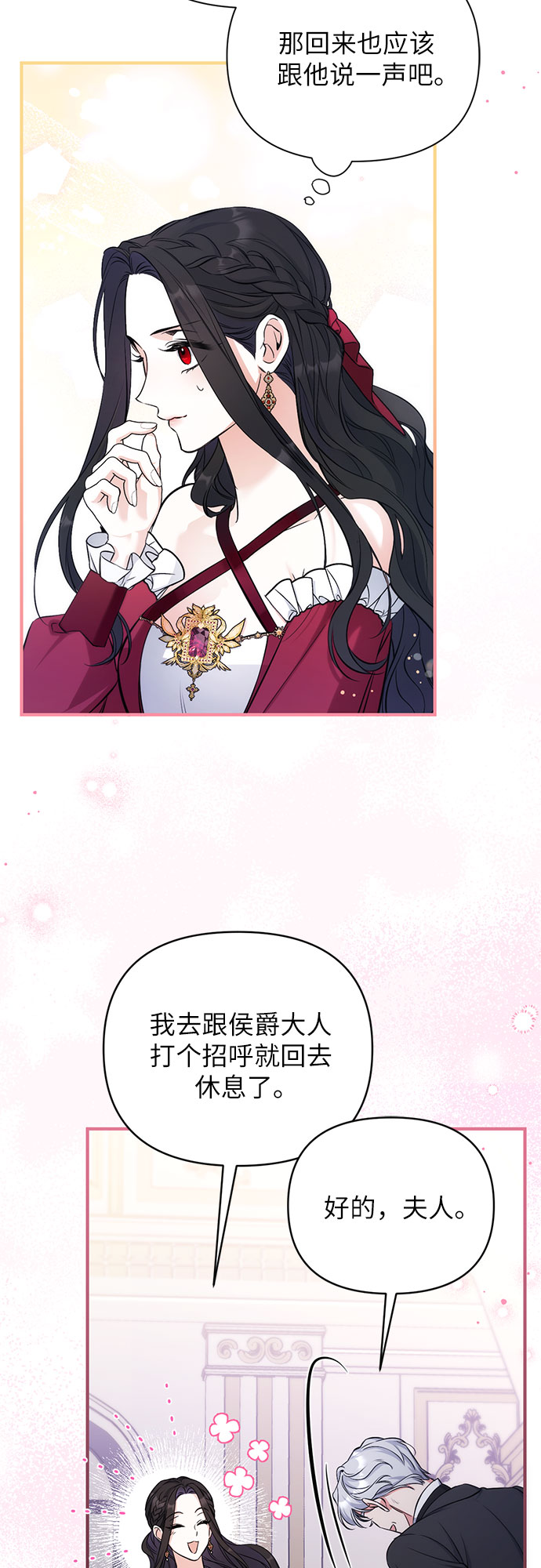 第17话44