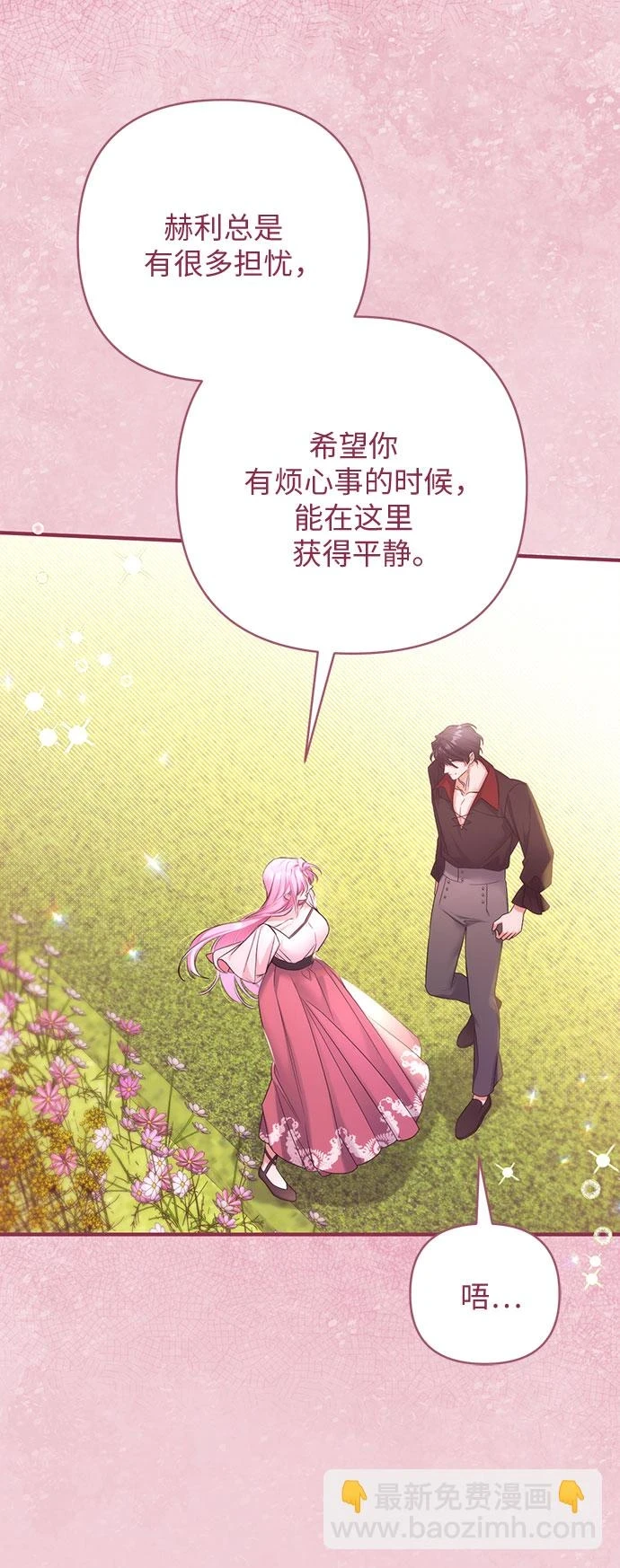 第43话52