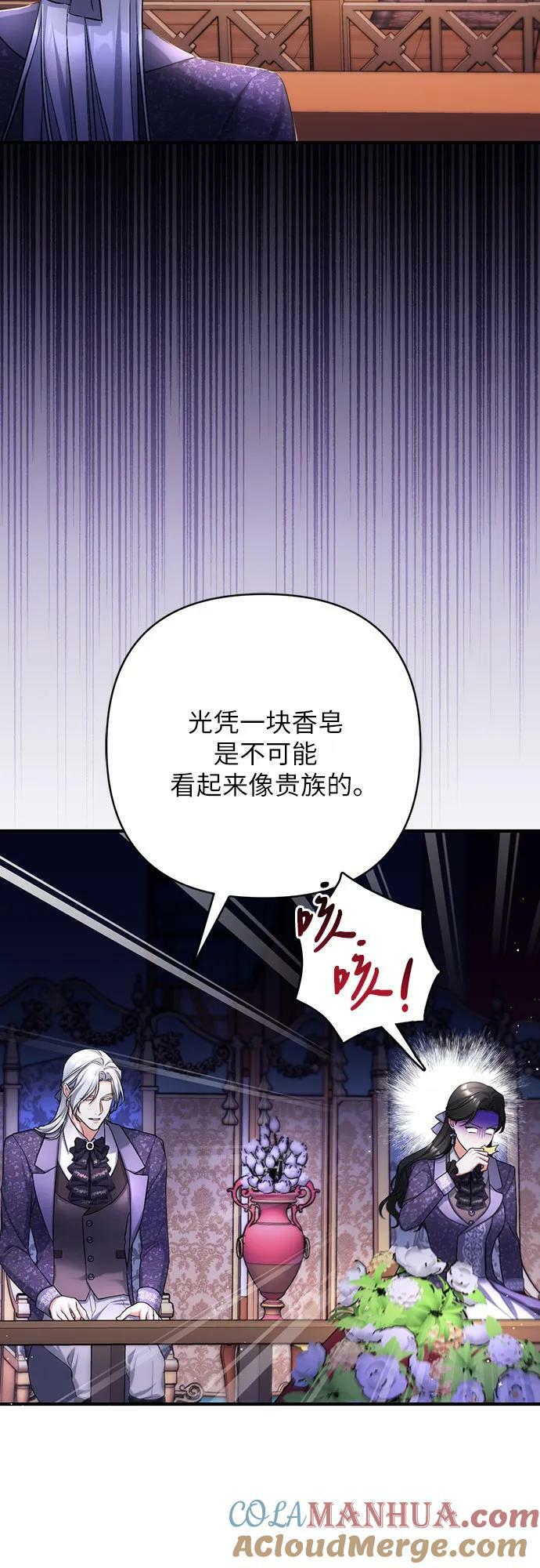 第50话45