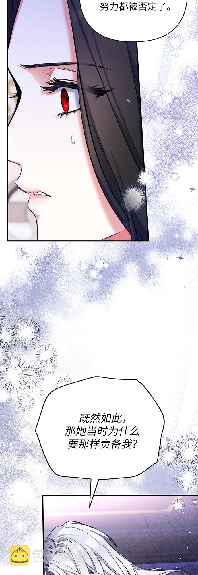 第28话38