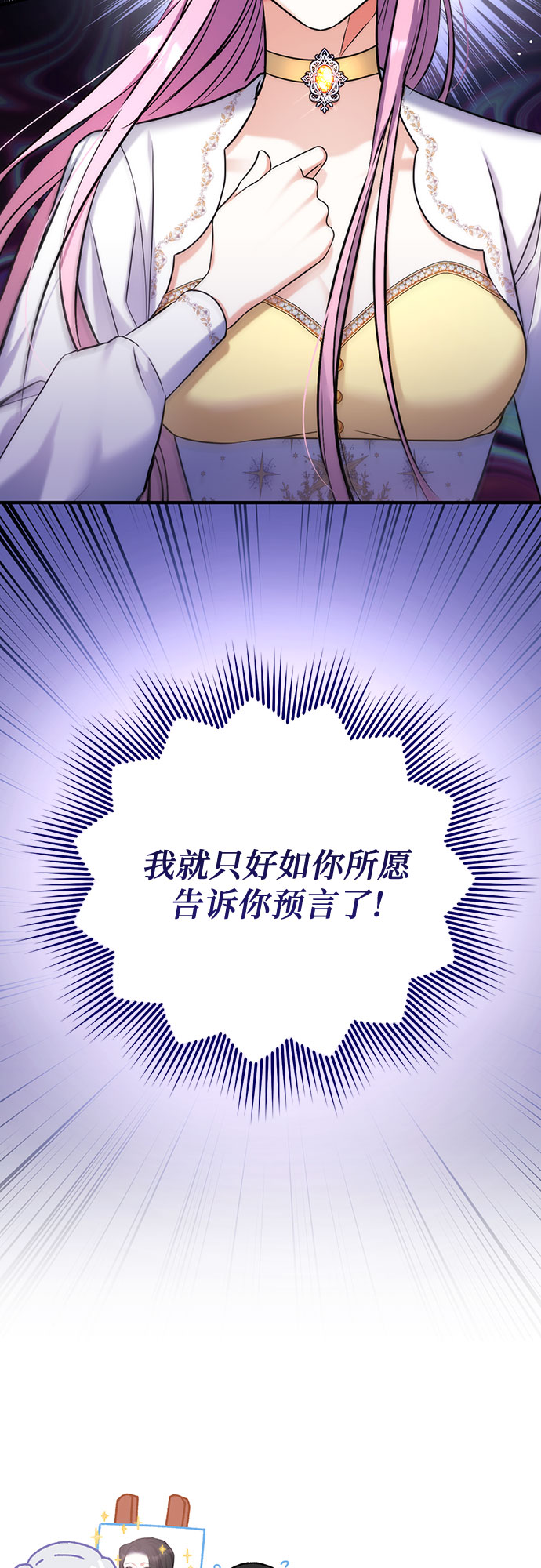 第37话58