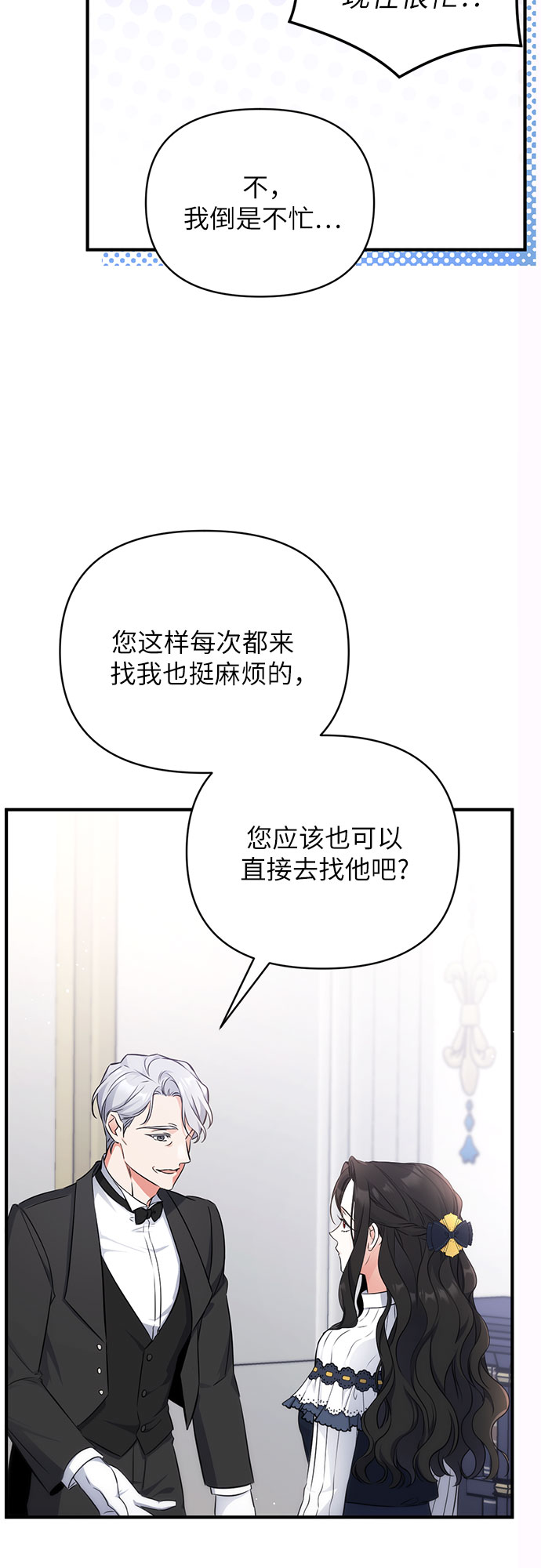 第14话33