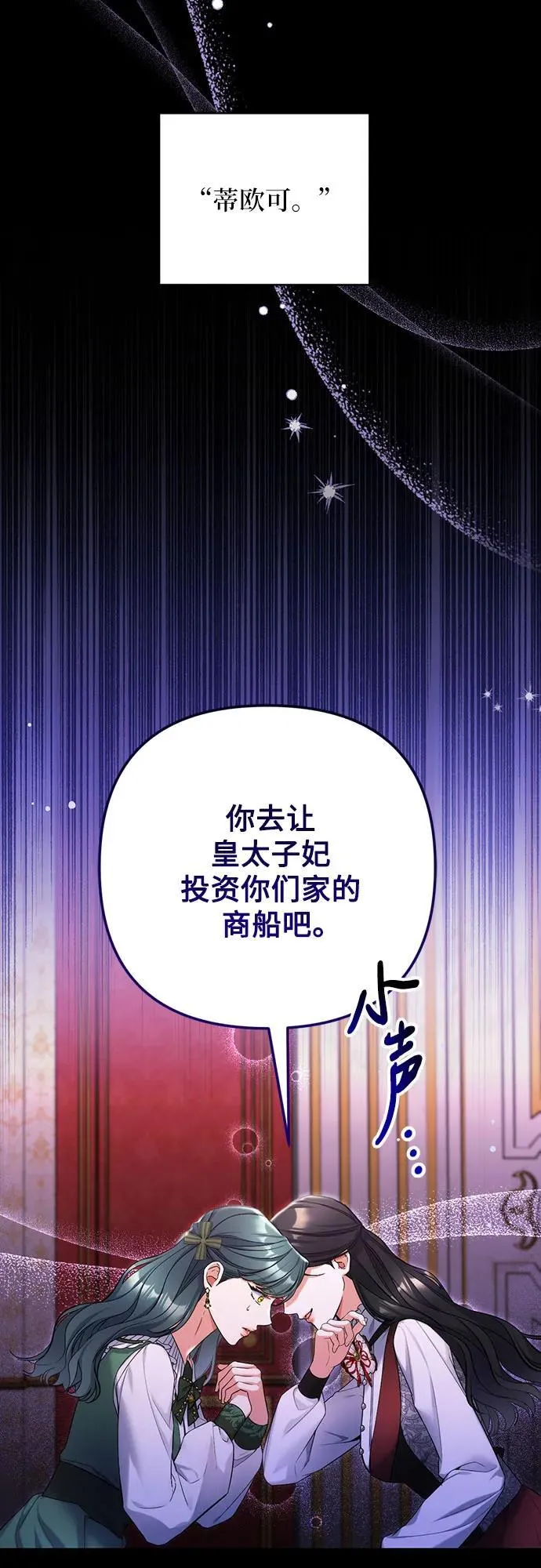 第72话7