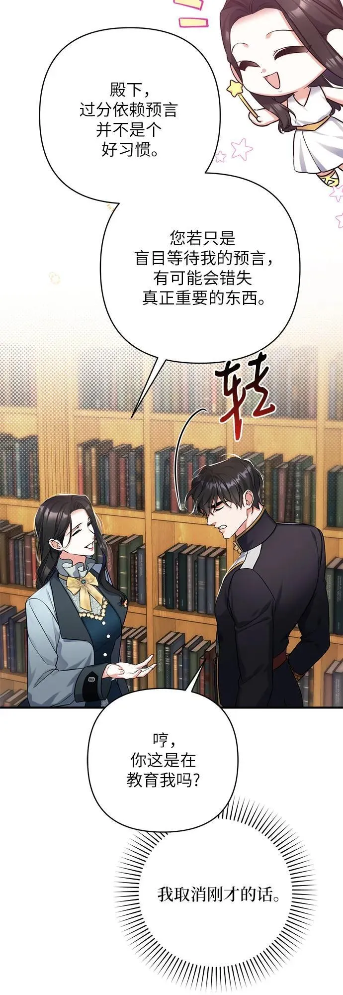 第56话44