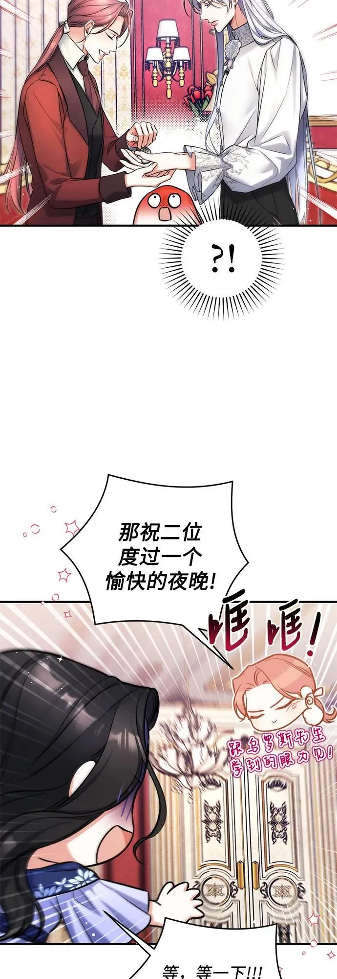 第62话47