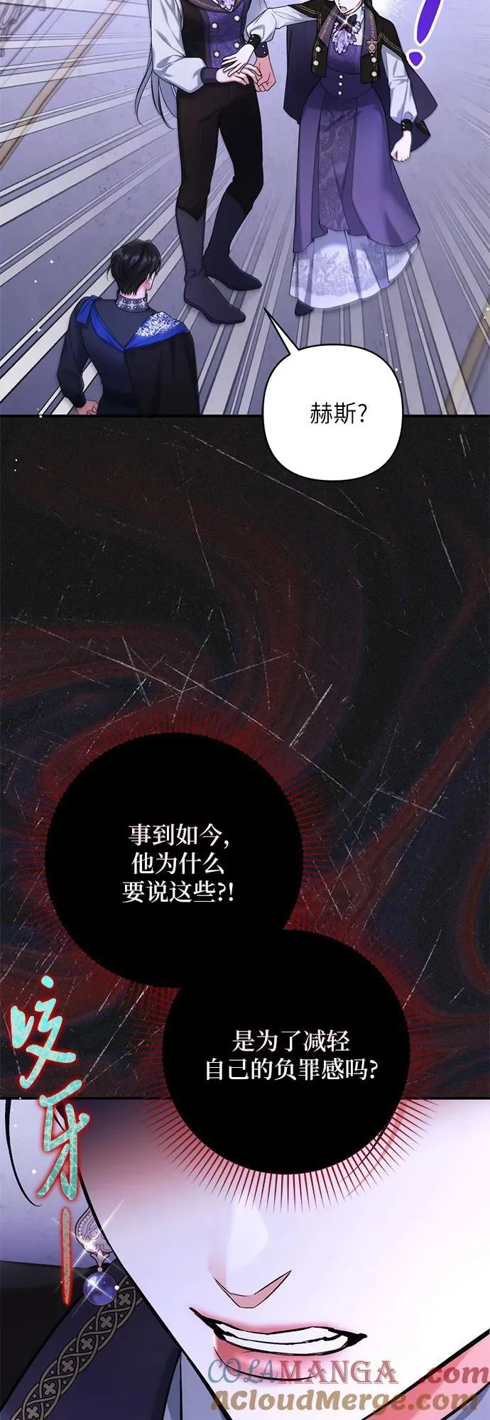 第80话39