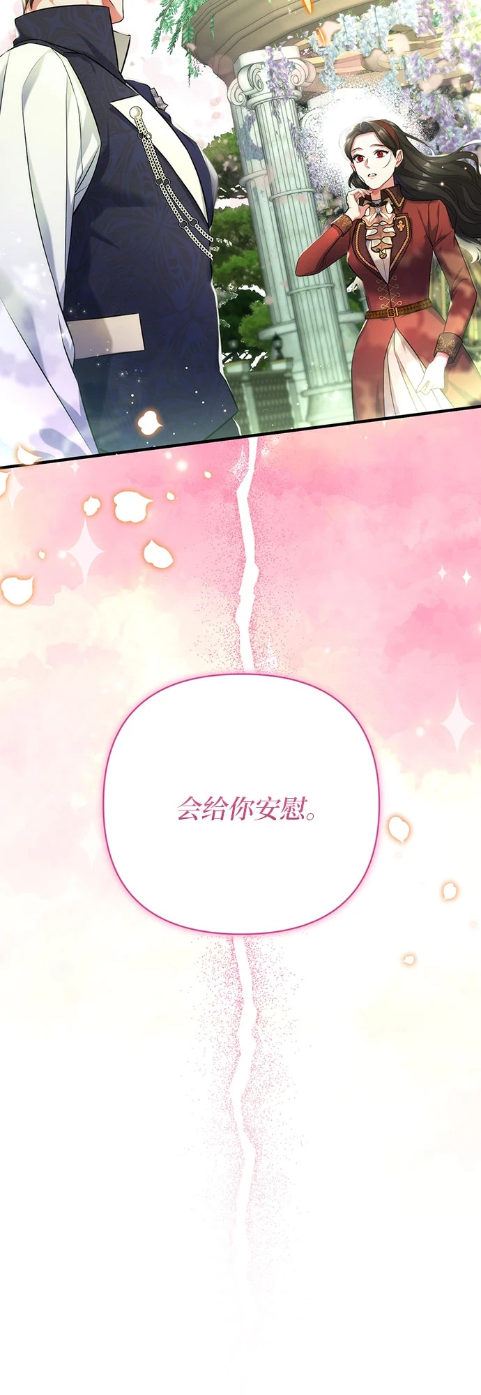 第43话59