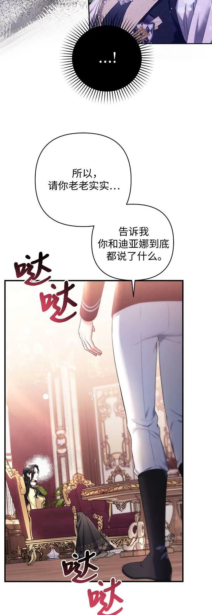 第49话26