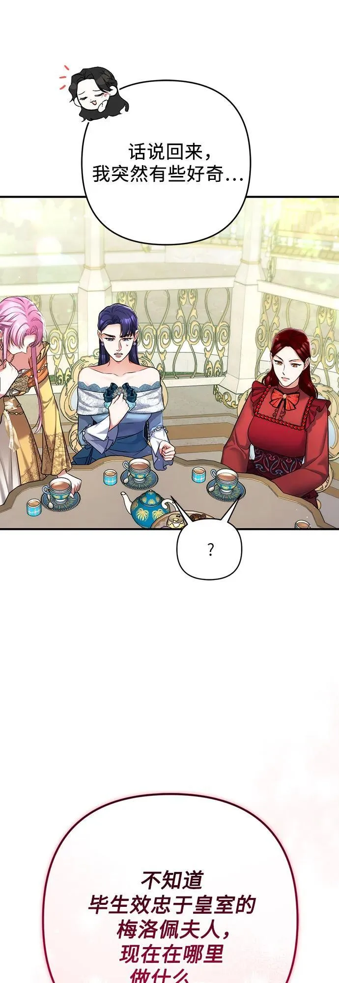 第62话17