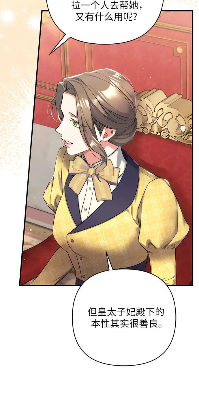 第58话7