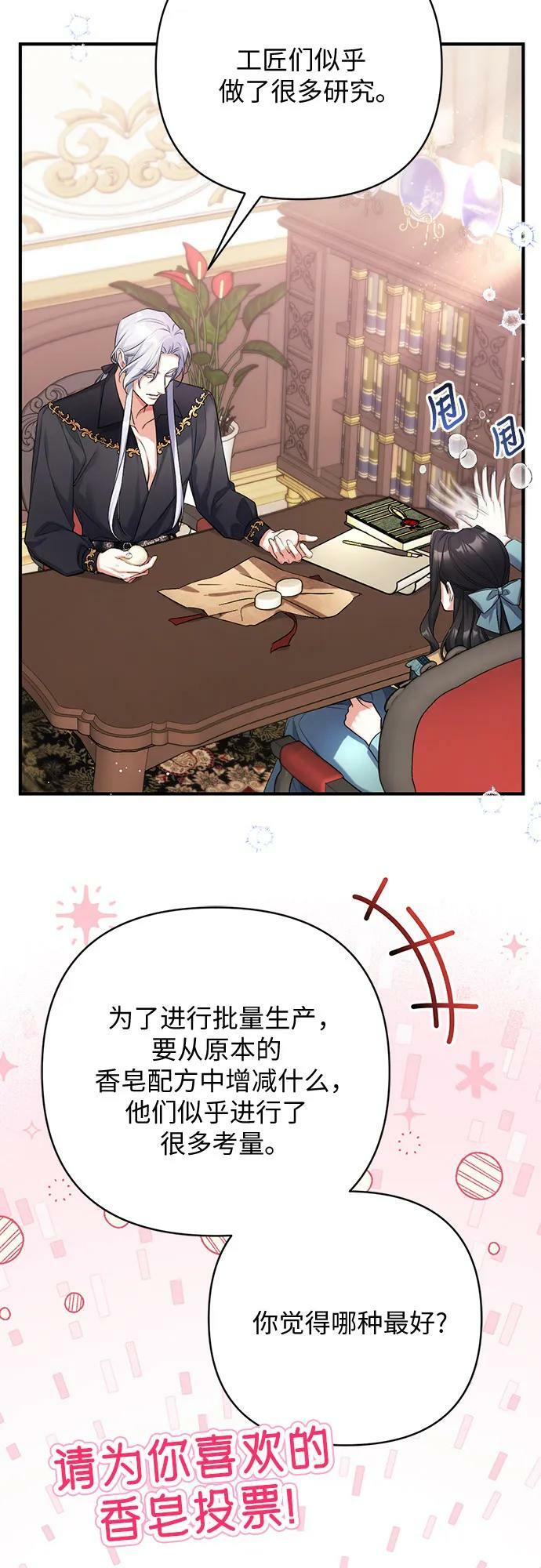 第48话20