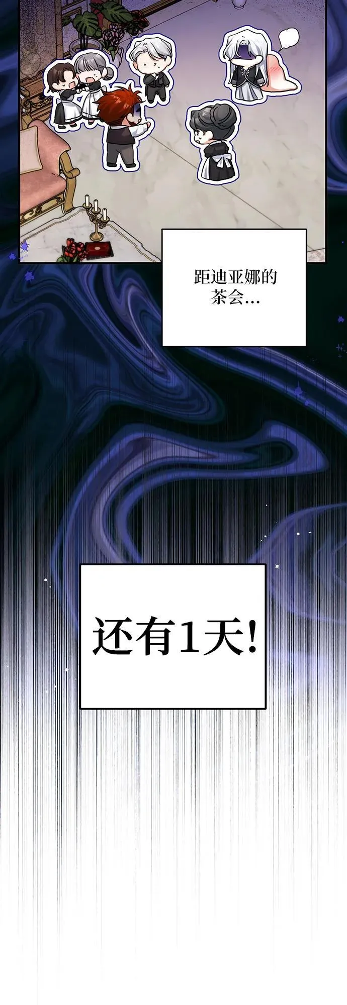 第59话55