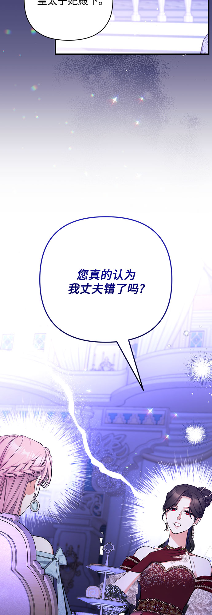 第33话15