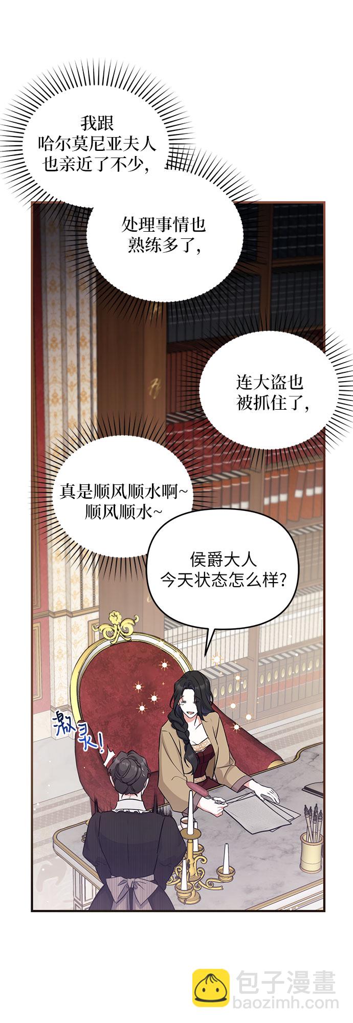 第11话38