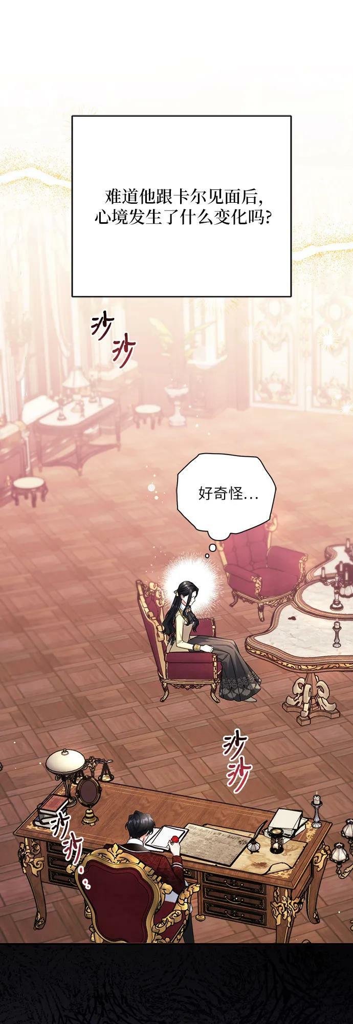 第49话13