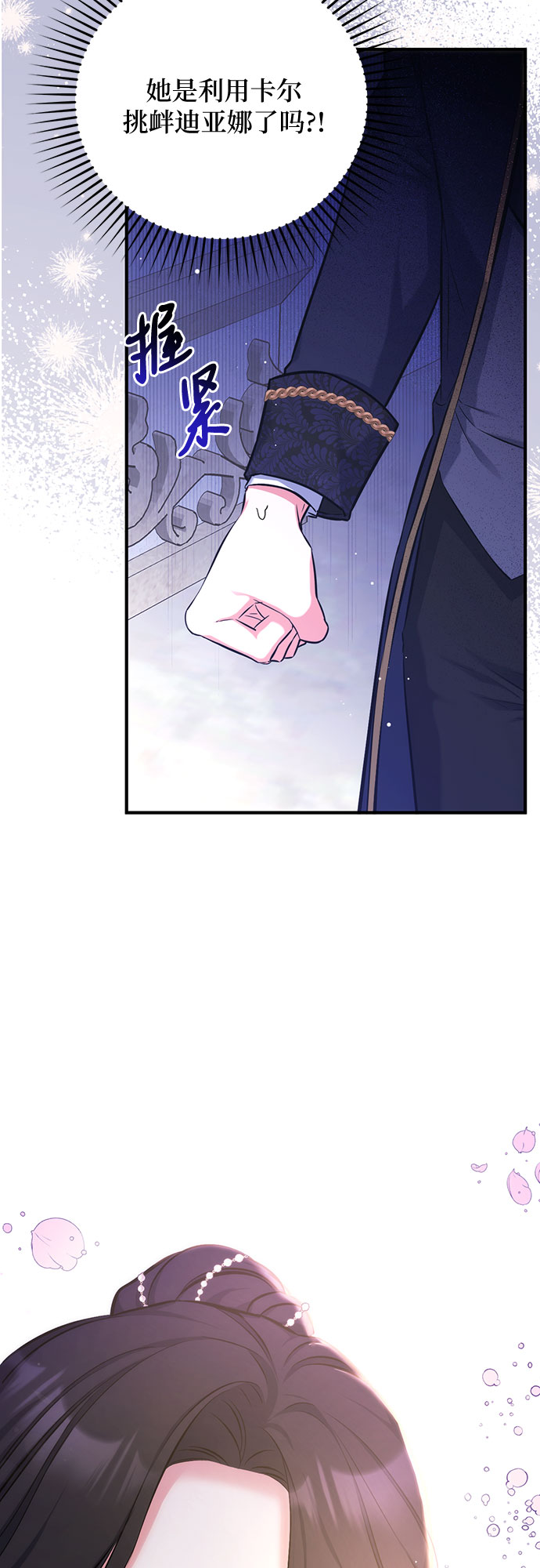 第34话17
