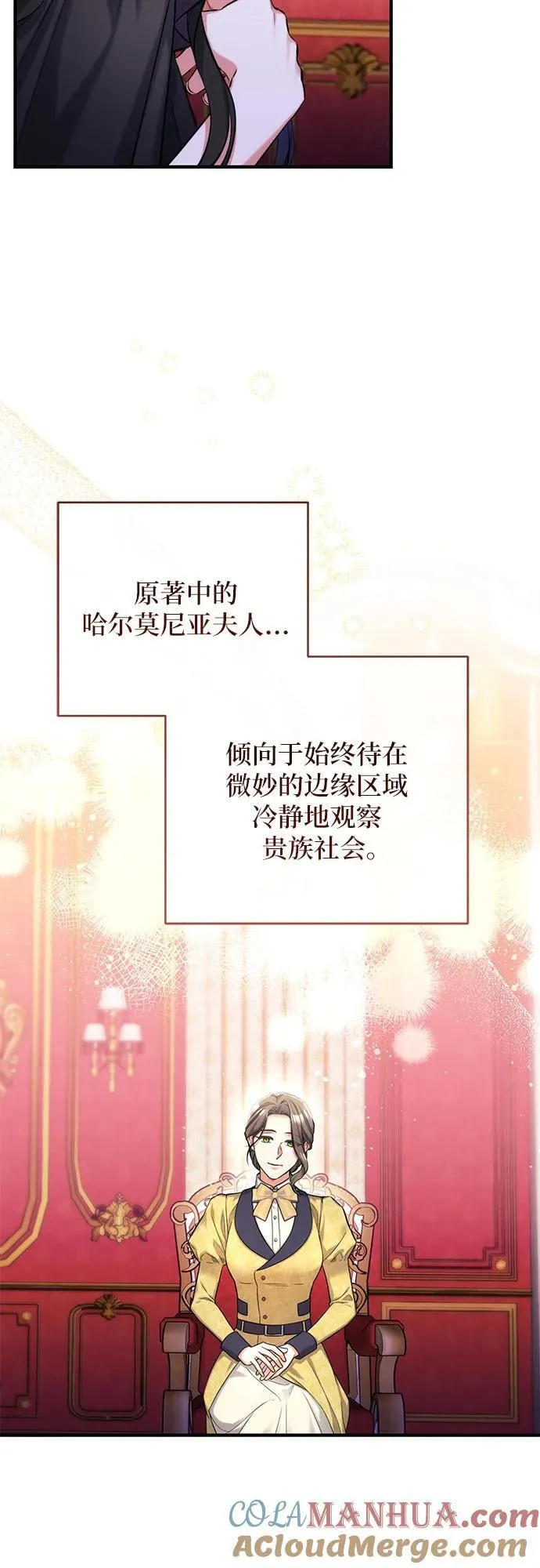 第58话9