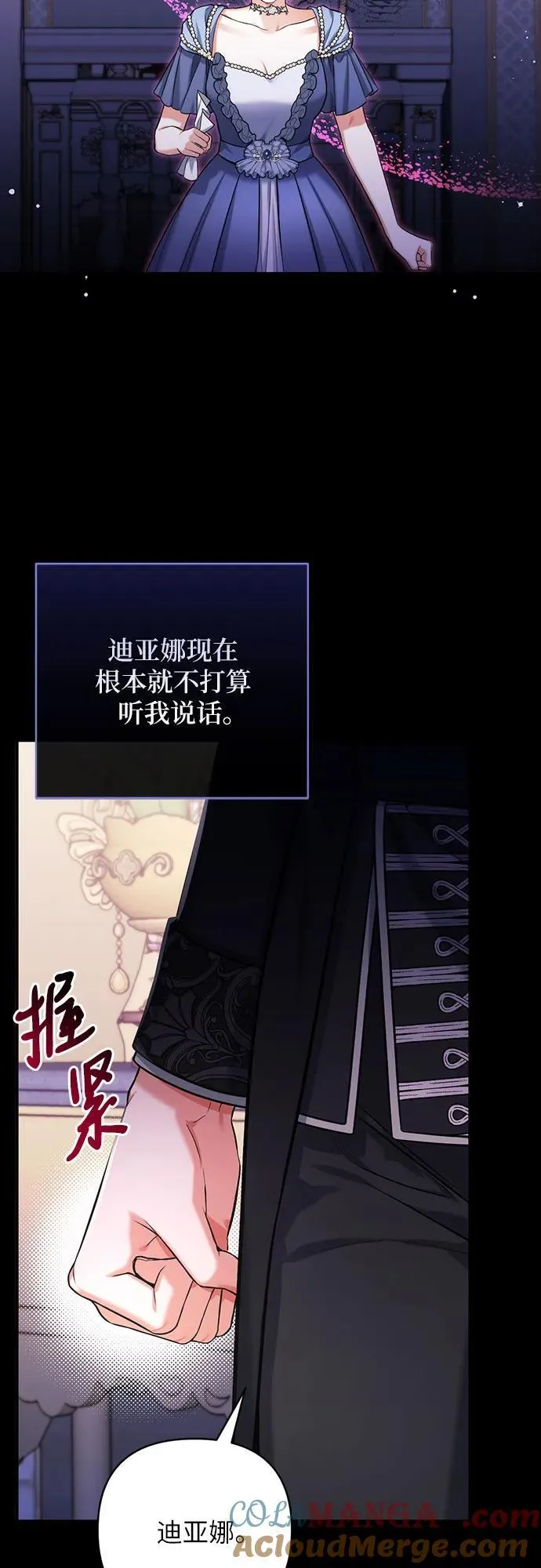 第73话15