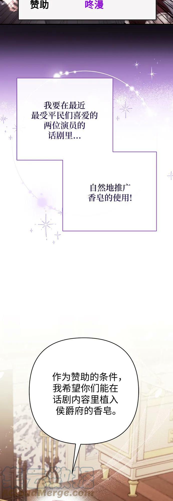 第48话42
