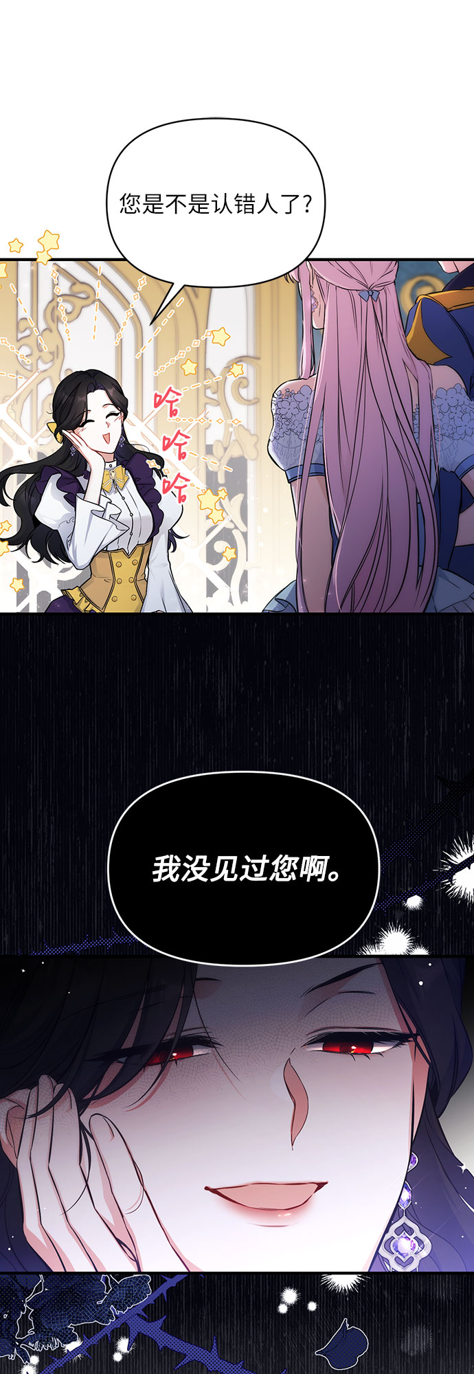 第9话7