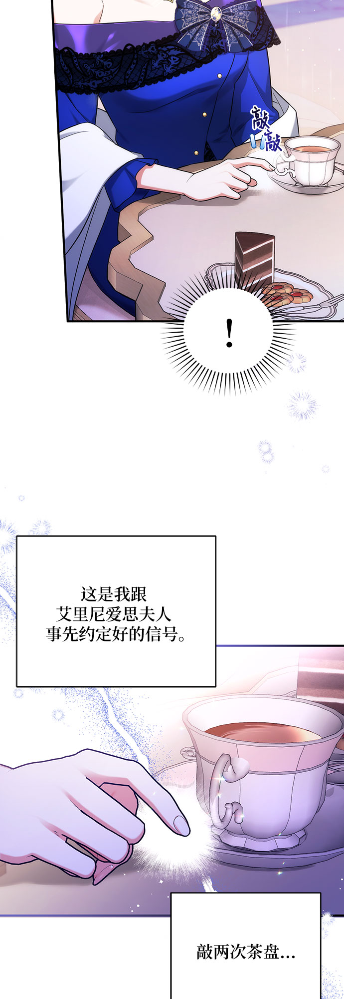 第32话25