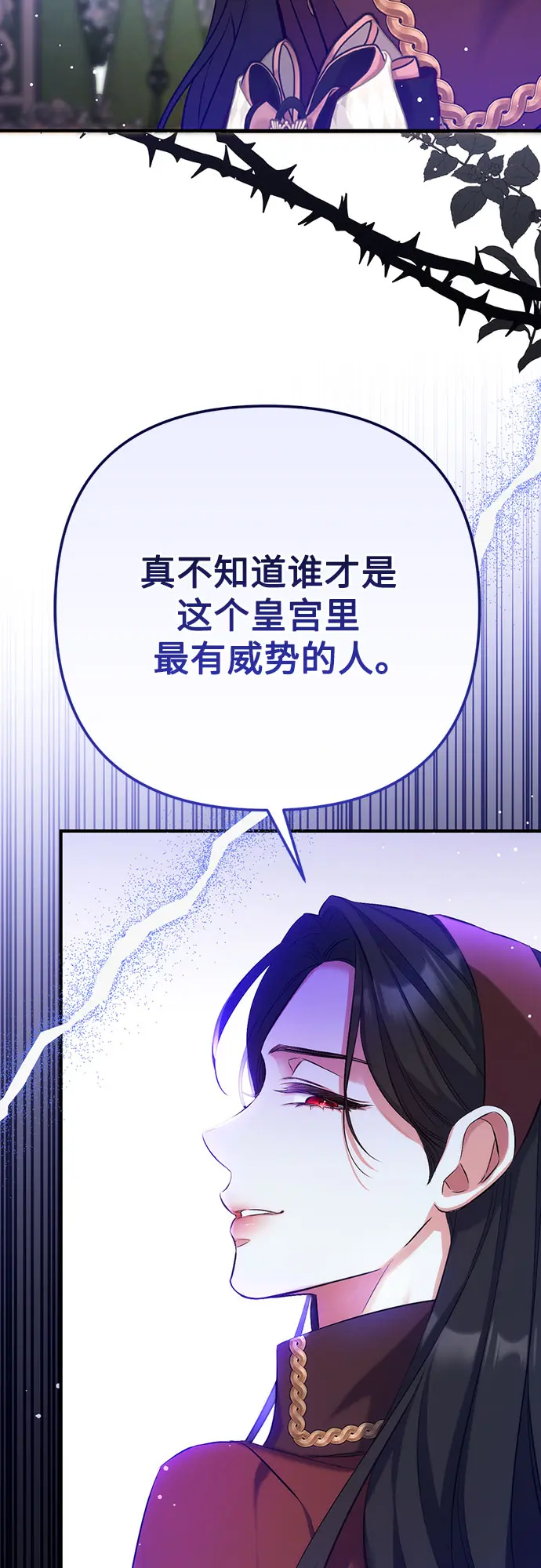 第44话42