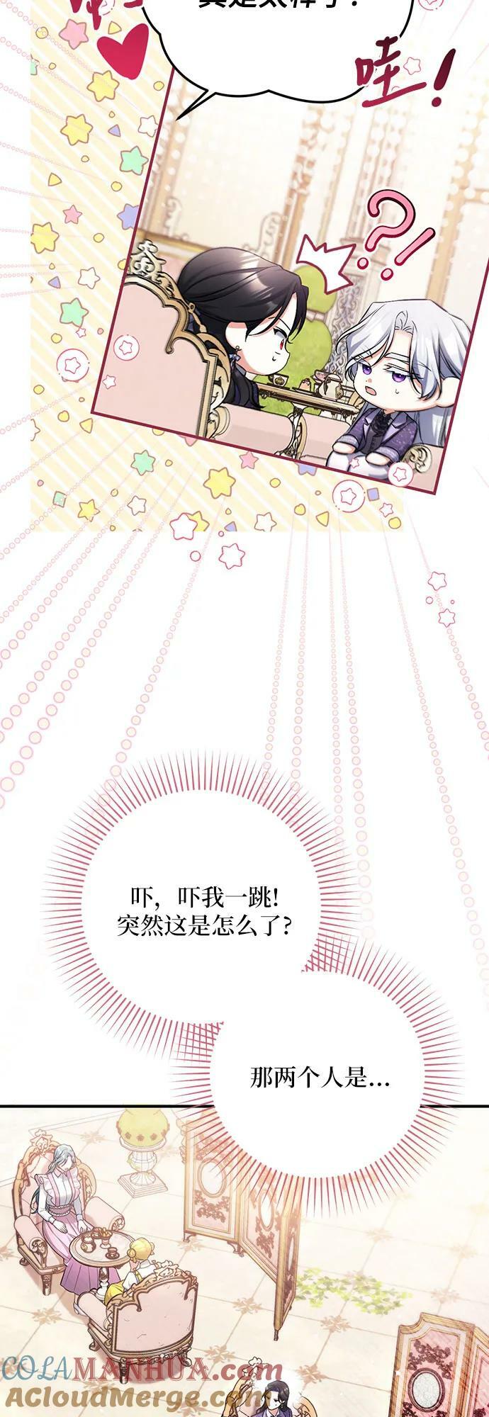 第51话42