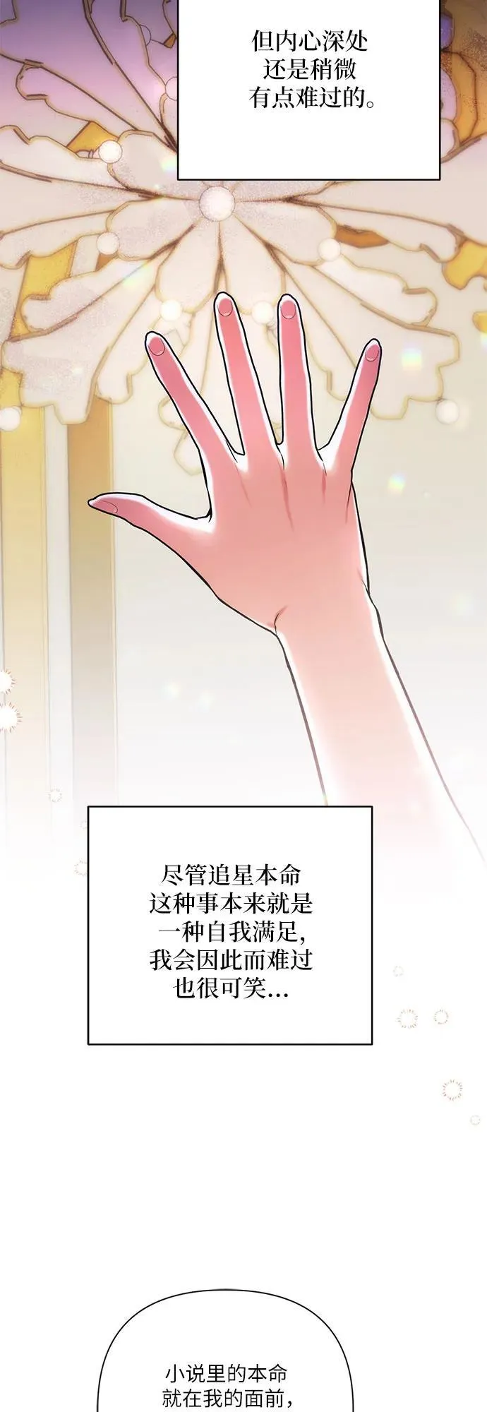 第57话26