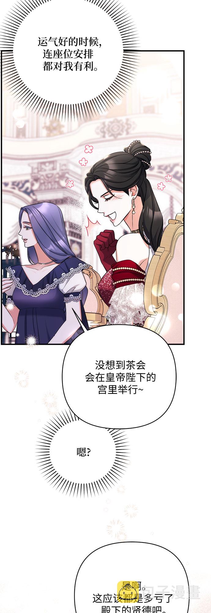 第31话39