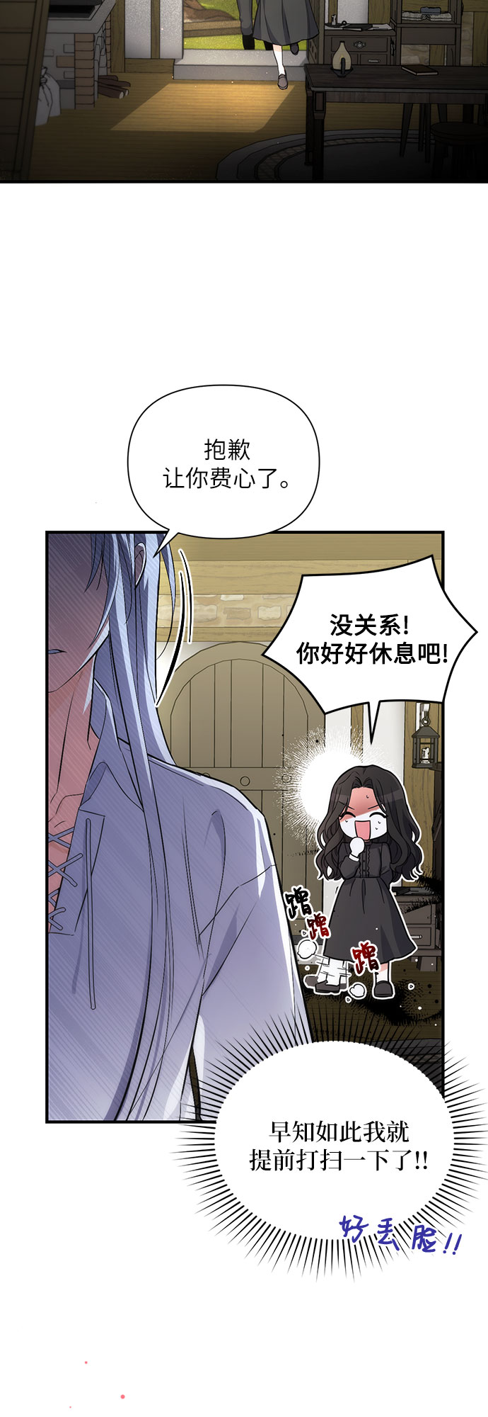 第2话32