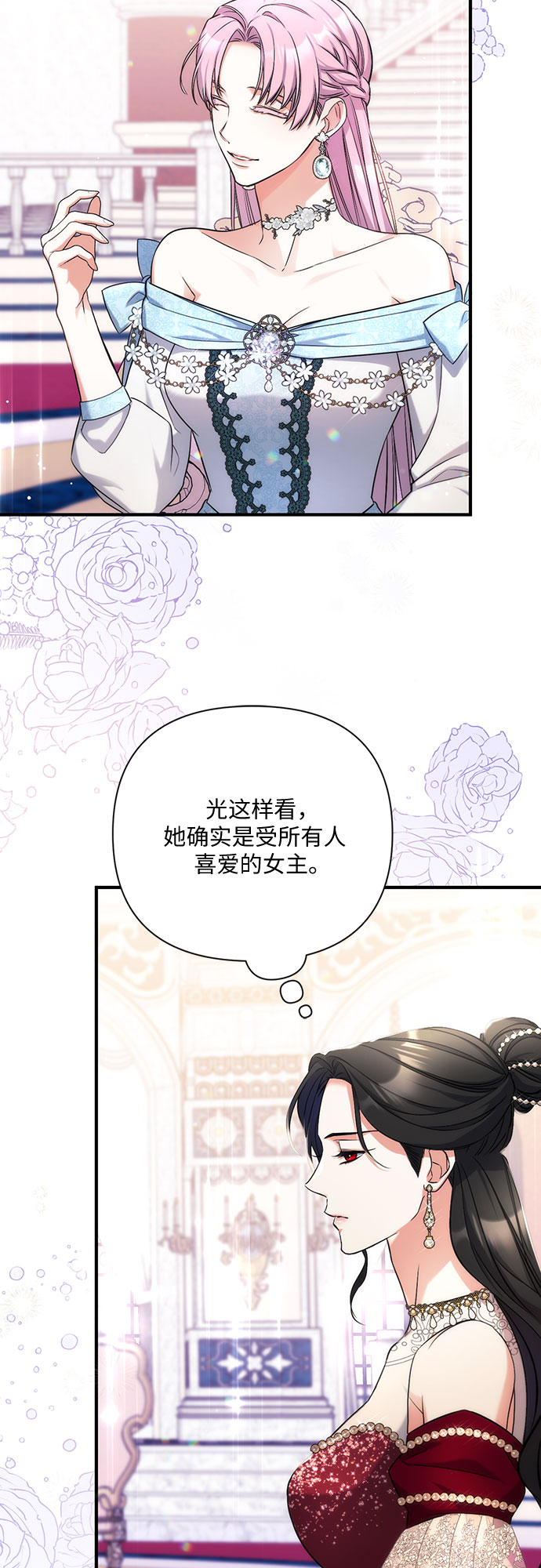 第31话43