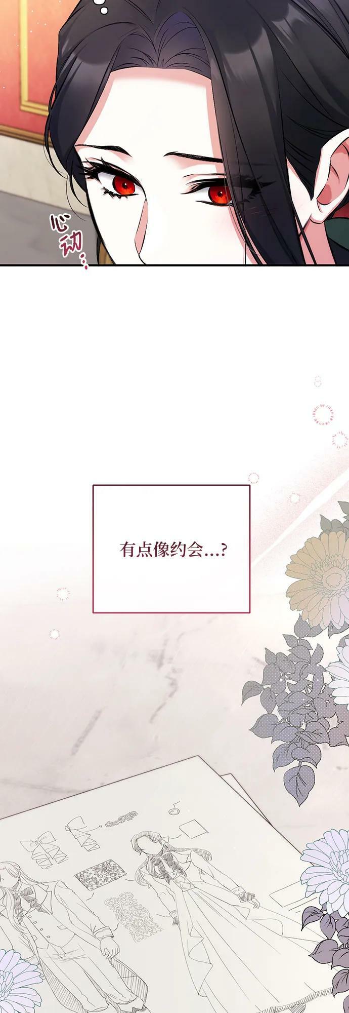 第50话11