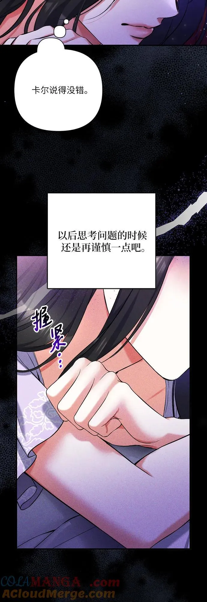 第68话60