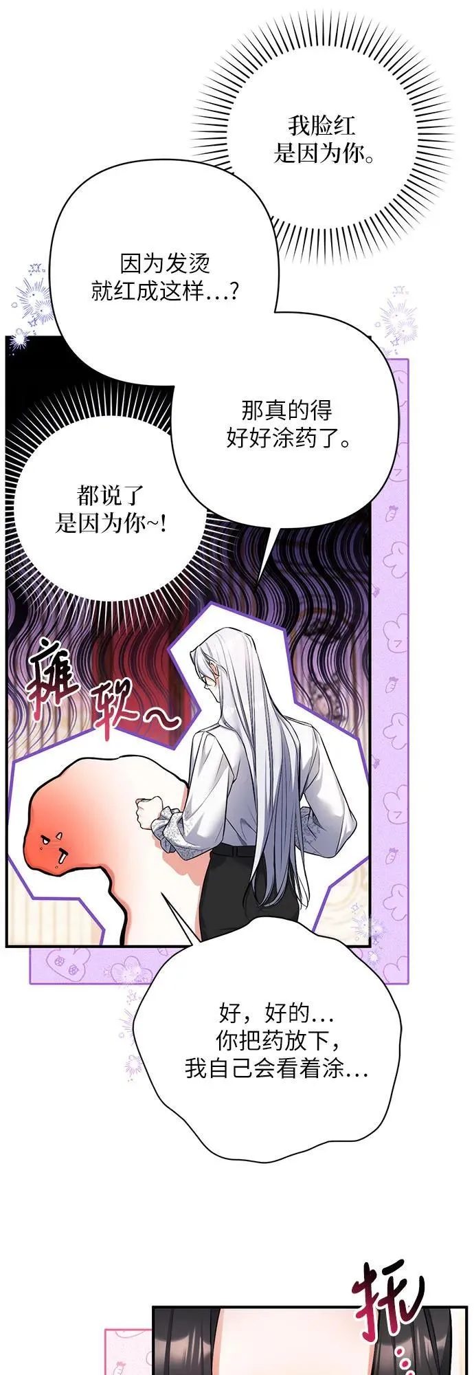 第62话53