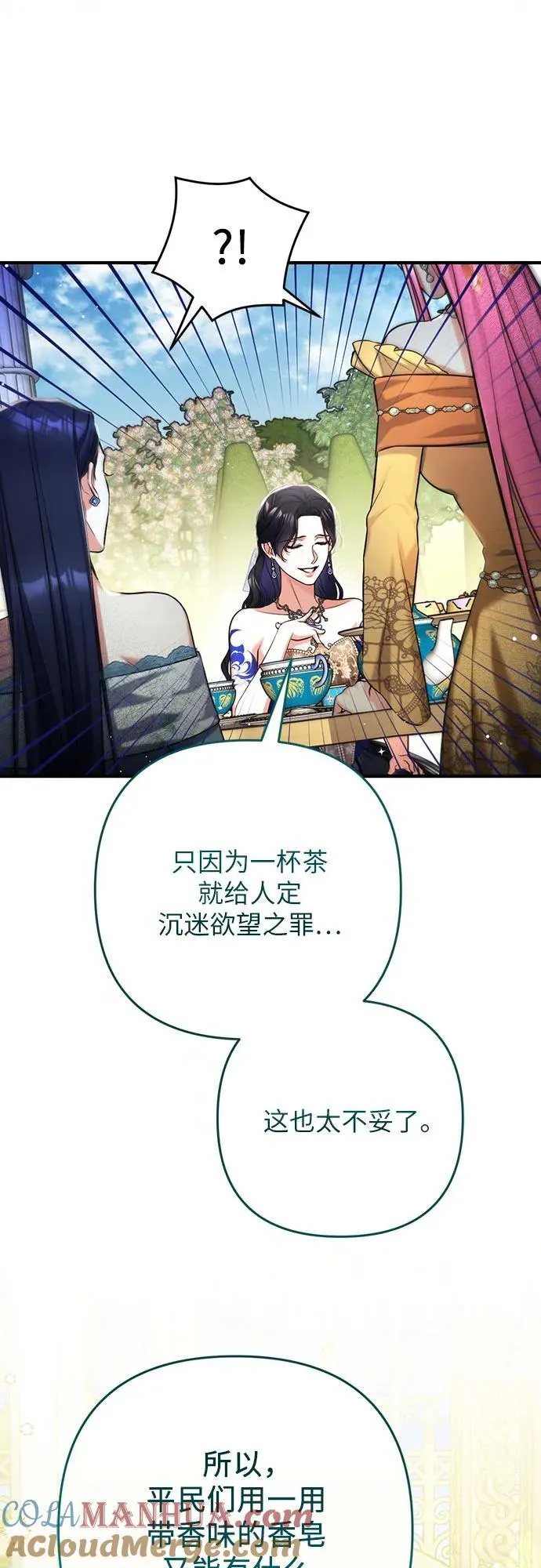 第62话6