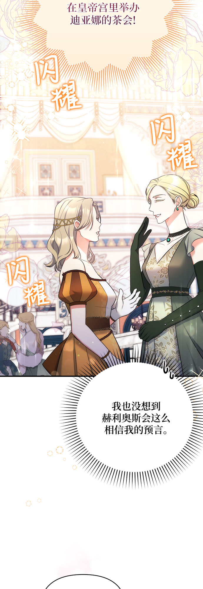 第31话26