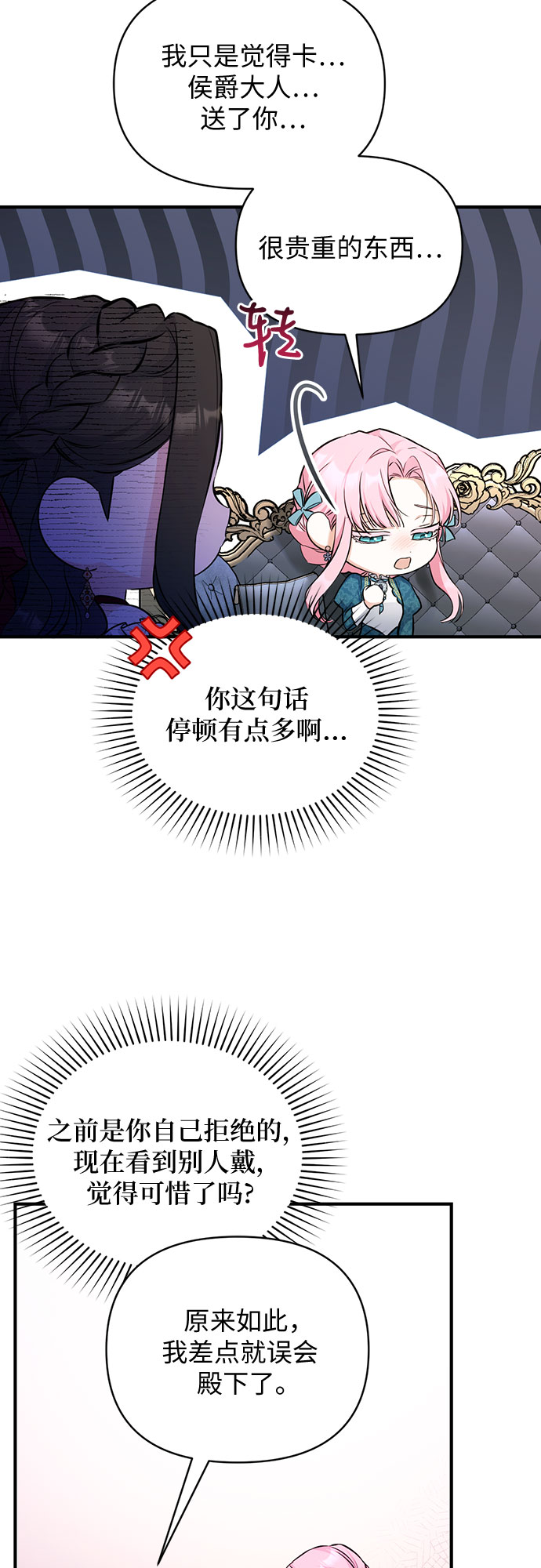 第17话9